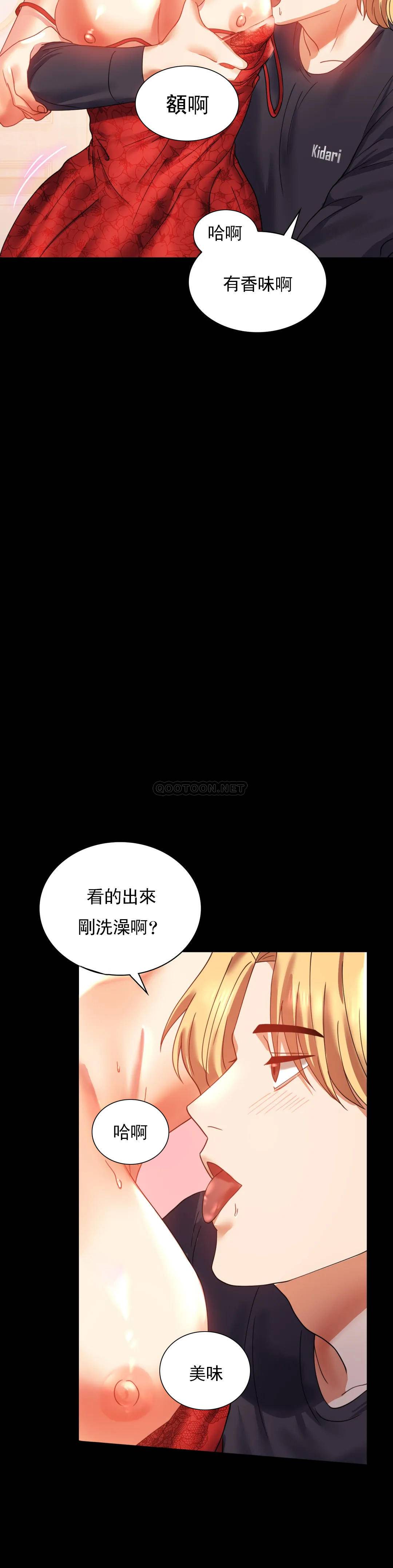 [Manhwa] Probability of extramarital affairs Plot, mature woman, big breasts#[42P]-12