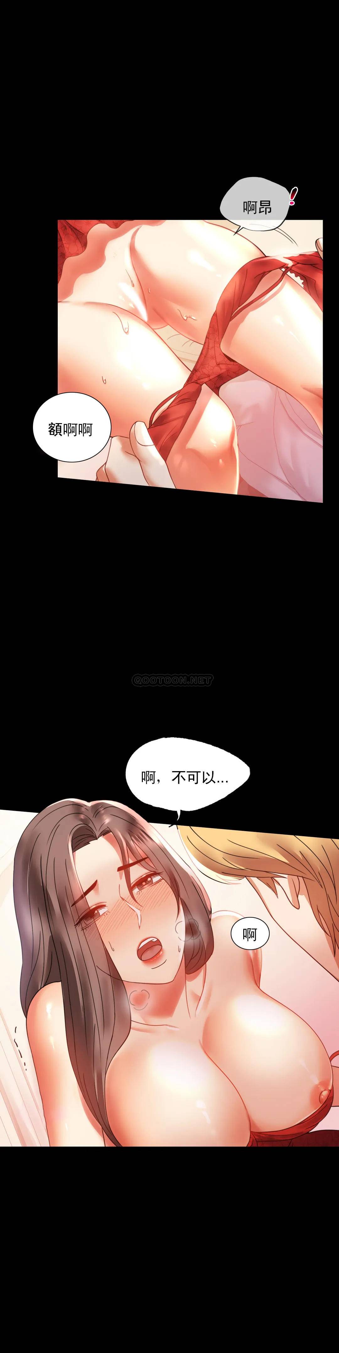 [Manhwa] Probability of extramarital affairs Plot, mature woman, big breasts#[42P]-14