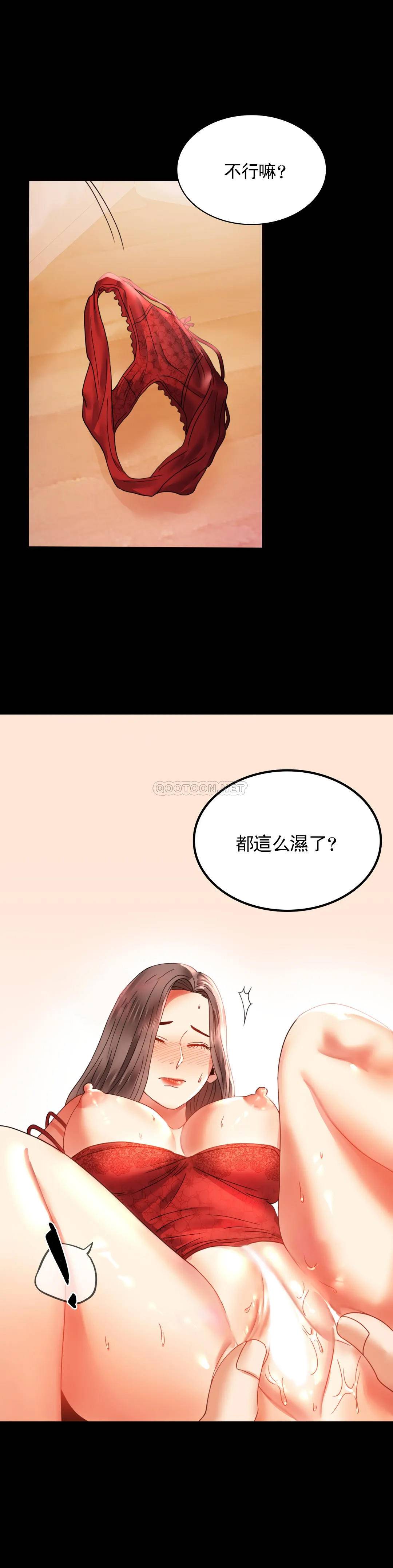 [Manhwa] Probability of extramarital affairs Plot, mature woman, big breasts#[42P]-15