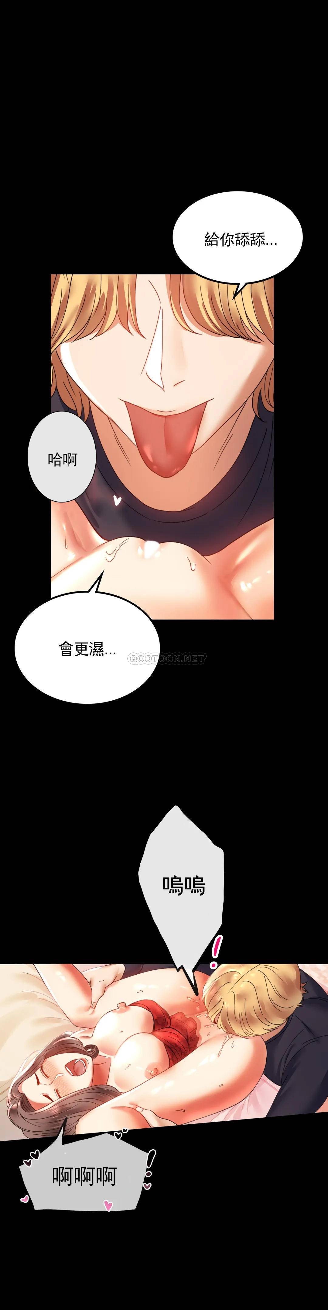 [Manhwa] Probability of extramarital affairs Plot, mature woman, big breasts#[42P]-16