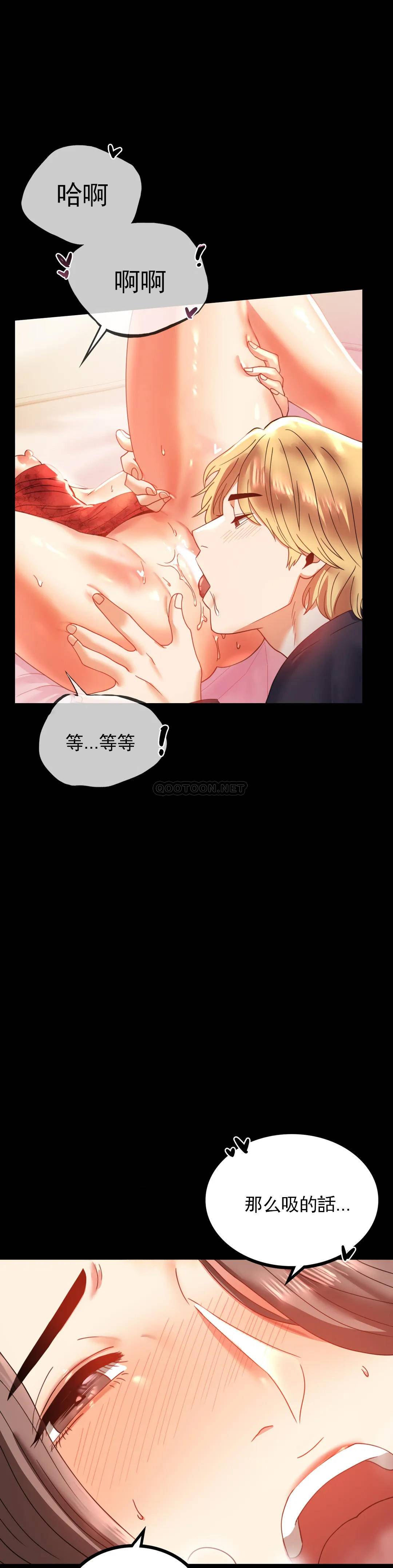[Manhwa] Probability of extramarital affairs Plot, mature woman, big breasts#[42P]-17