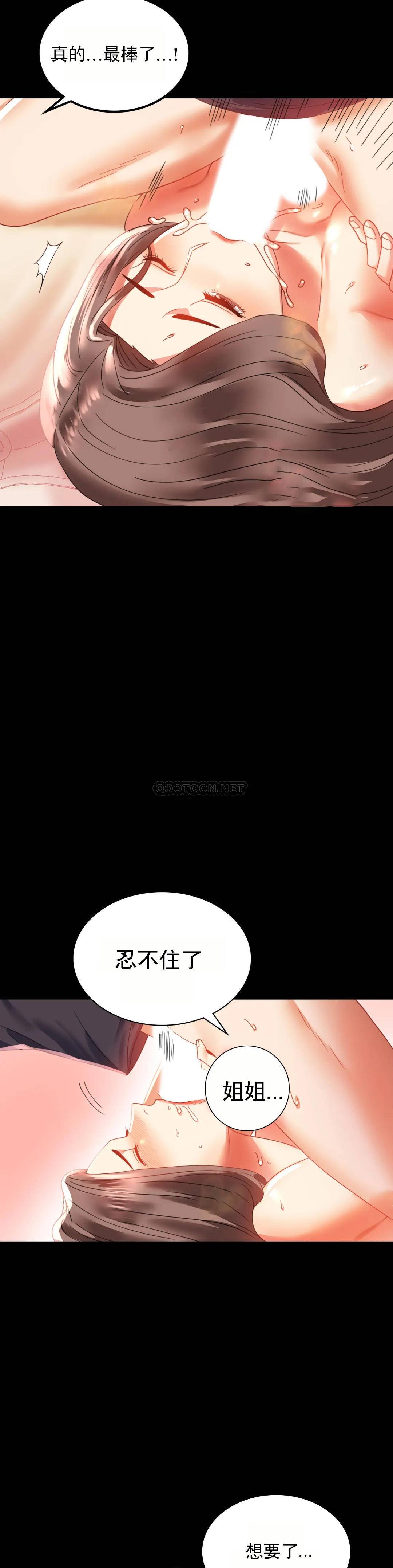 [Manhwa] Probability of extramarital affairs Plot, mature woman, big breasts#[42P]-22