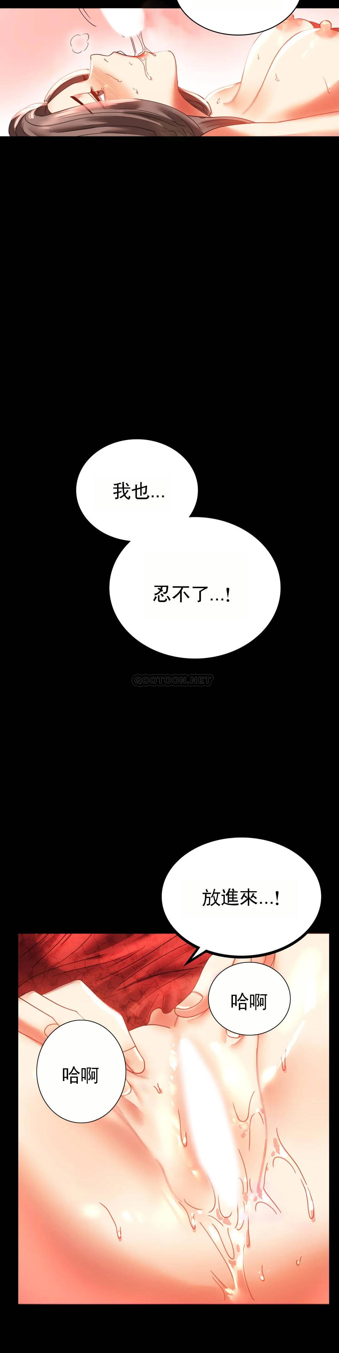 [Manhwa] Probability of extramarital affairs Plot, mature woman, big breasts#[42P]-23