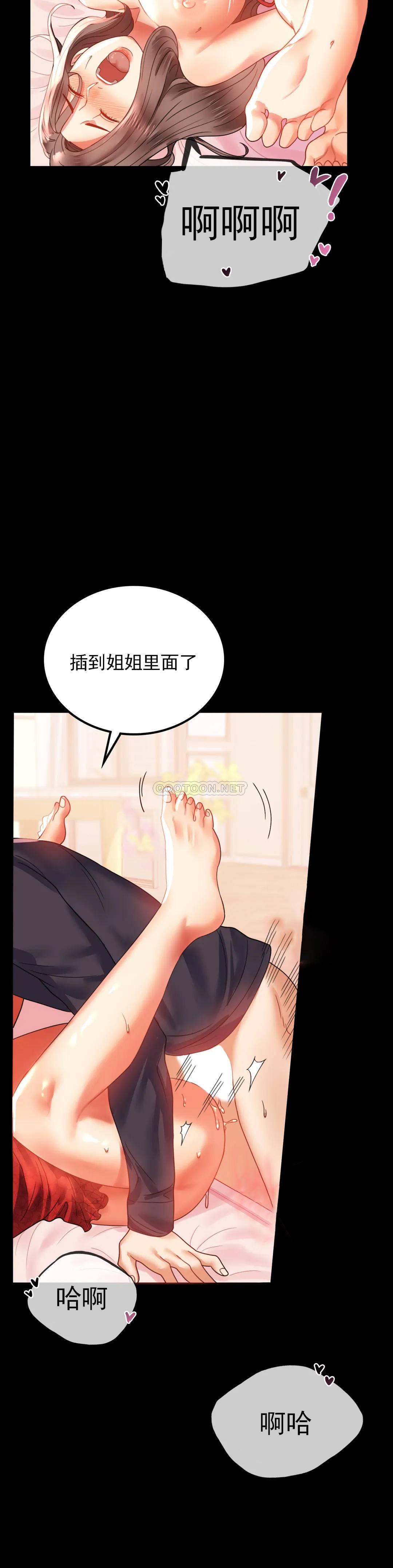 [Manhwa] Probability of extramarital affairs Plot, mature woman, big breasts#[42P]-27