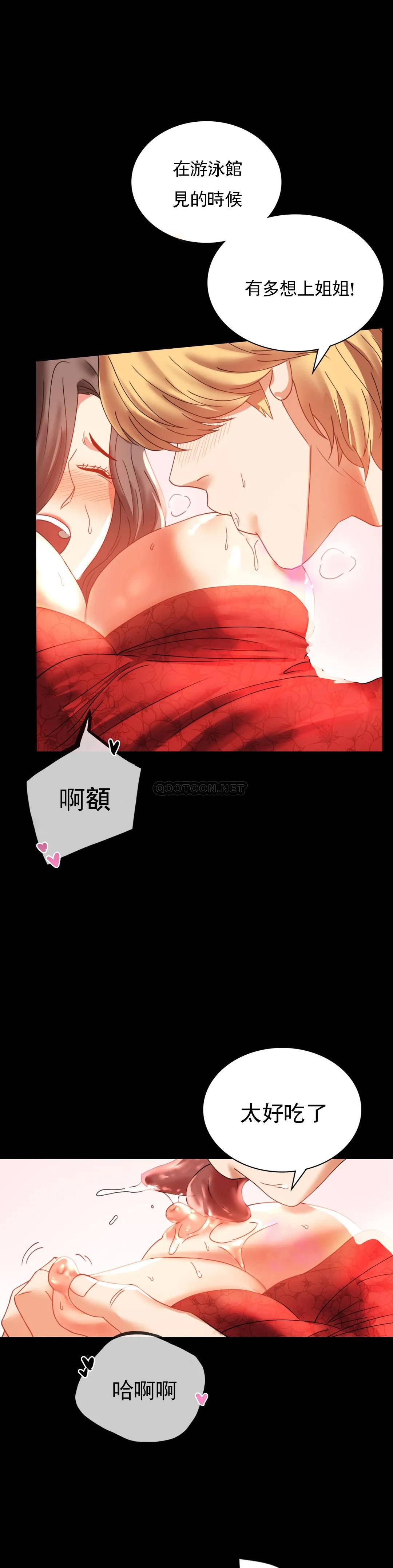 [Manhwa] Probability of extramarital affairs Plot, mature woman, big breasts#[42P]-31