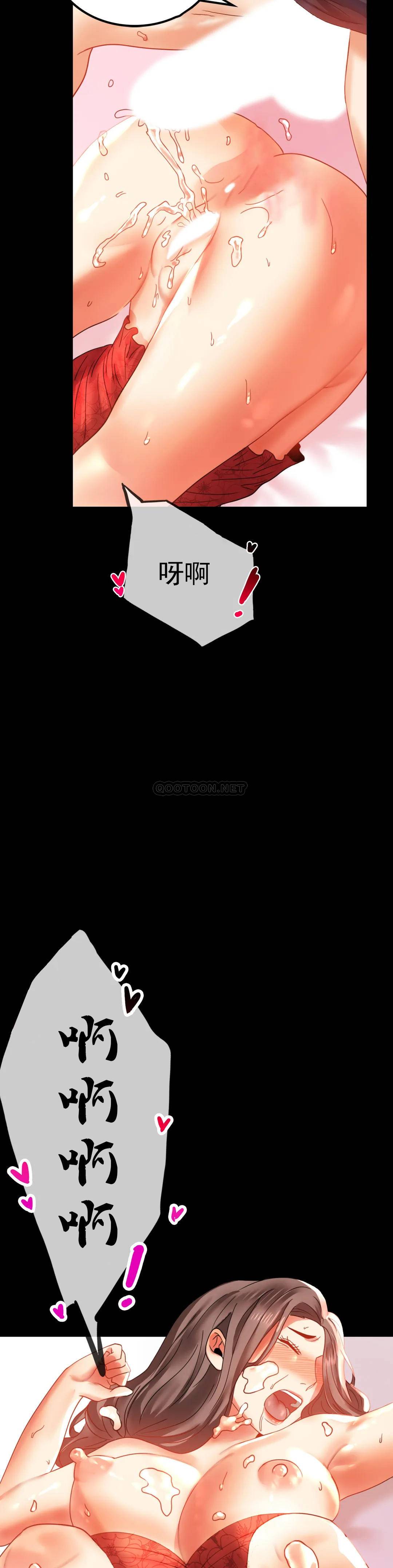 [Manhwa] Probability of extramarital affairs Plot, mature woman, big breasts#[42P]-34