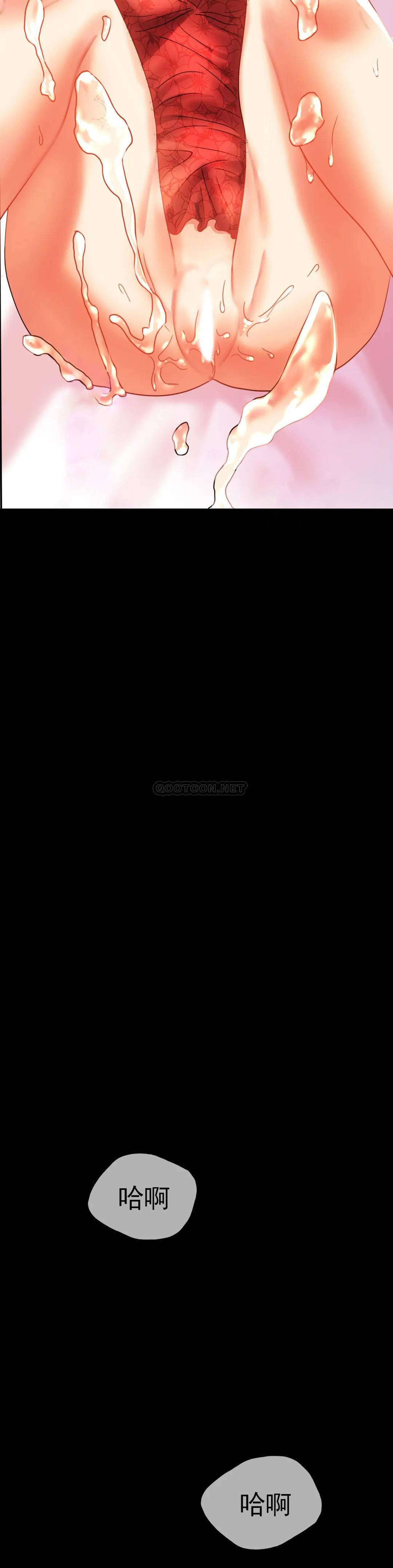 [Manhwa] Probability of extramarital affairs Plot, mature woman, big breasts#[42P]-35