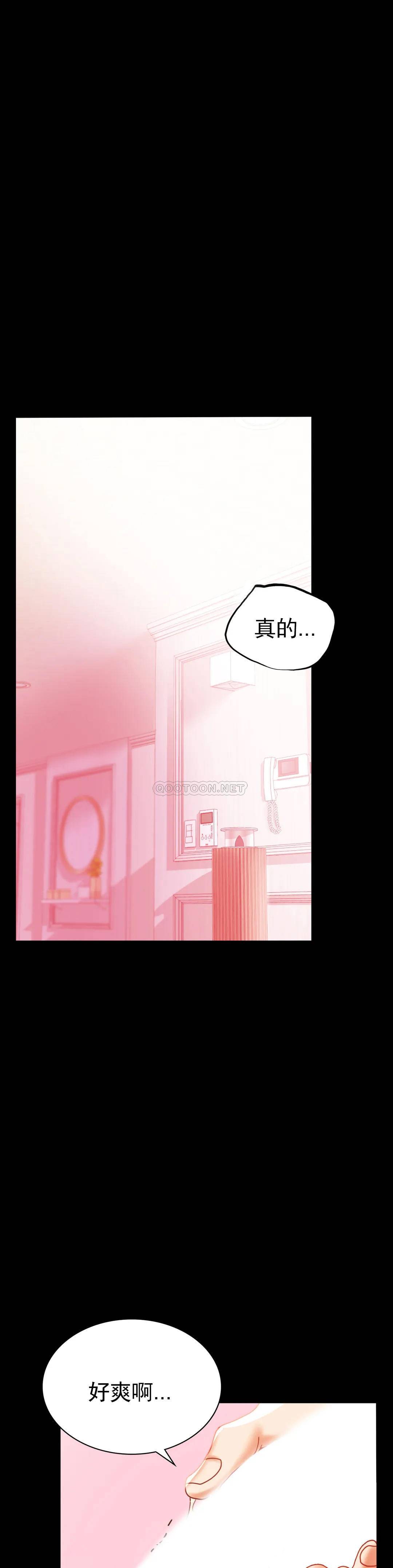 [Manhwa] Probability of extramarital affairs Plot, mature woman, big breasts#[42P]-36