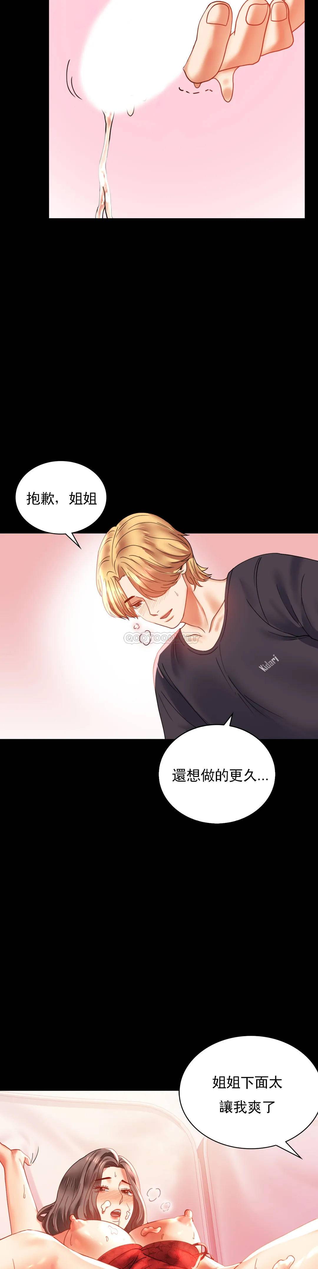 [Manhwa] Probability of extramarital affairs Plot, mature woman, big breasts#[42P]-37
