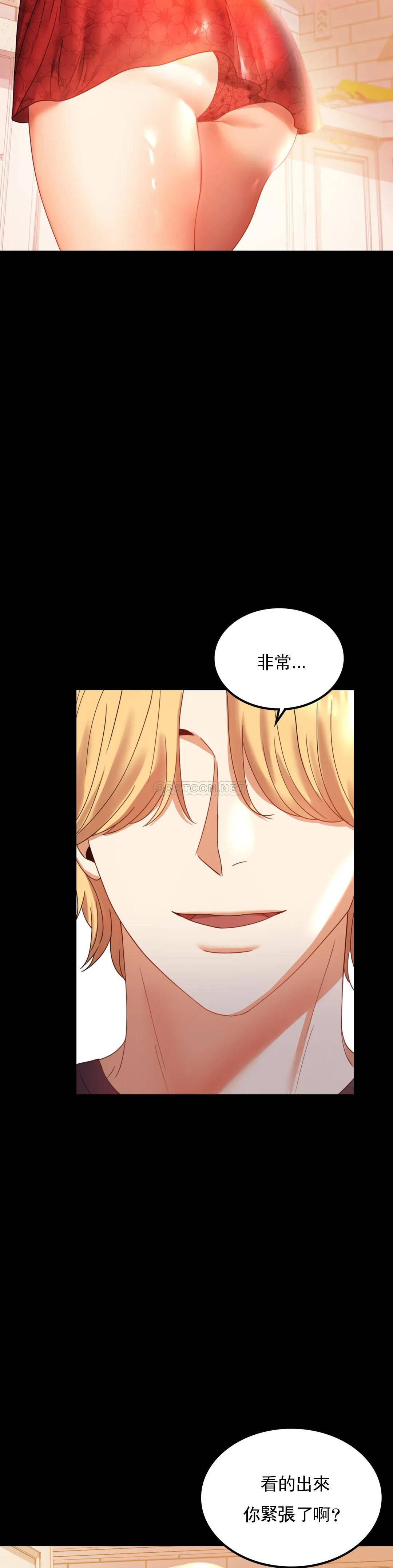 [Manhwa] Probability of extramarital affairs Plot, mature woman, big breasts#[42P]-5