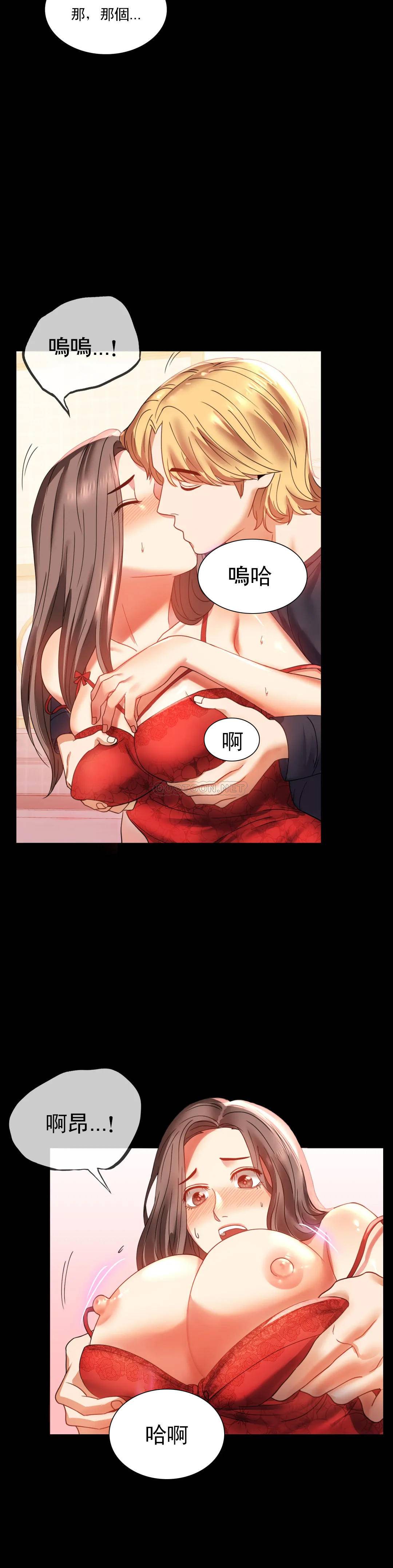 [Manhwa] Probability of extramarital affairs Plot, mature woman, big breasts#[42P]-8