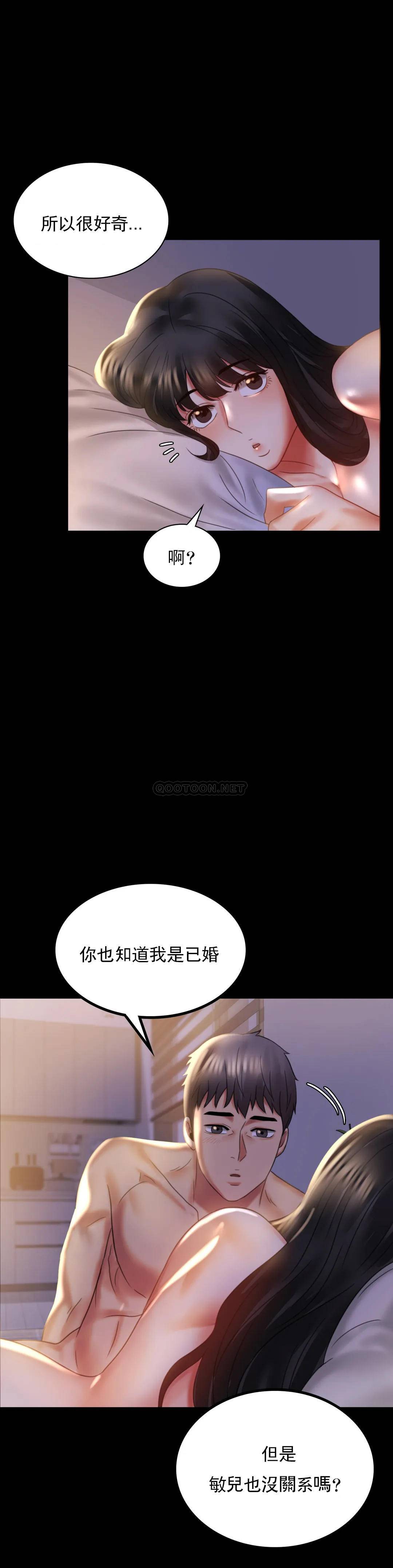 [Manhwa] Probability of extramarital affairs Plot, mature woman, big breasts#[38P]-1