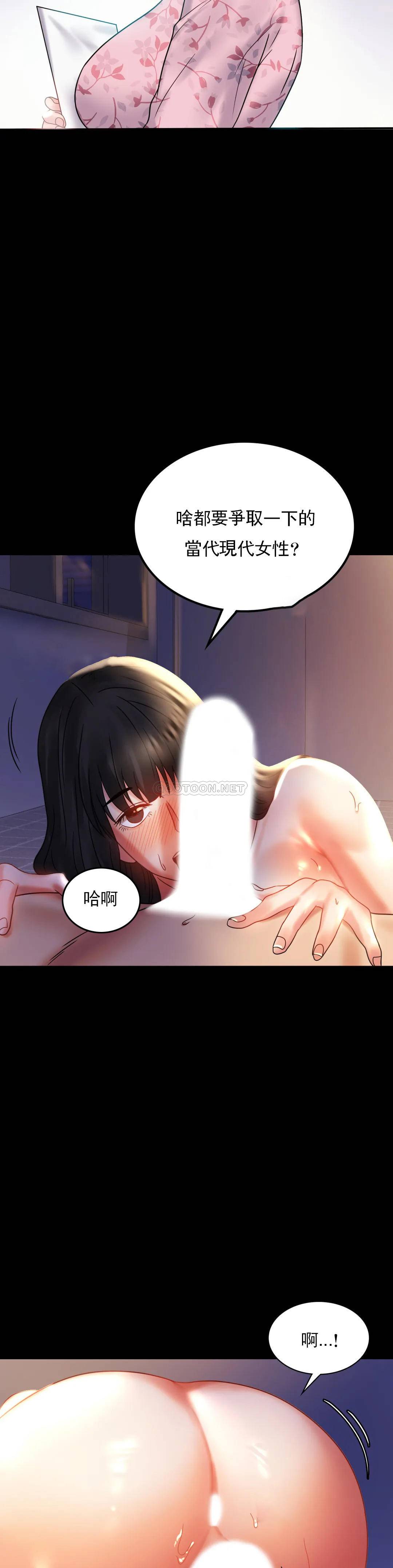 [Manhwa] Probability of extramarital affairs Plot, mature woman, big breasts#[38P]-12