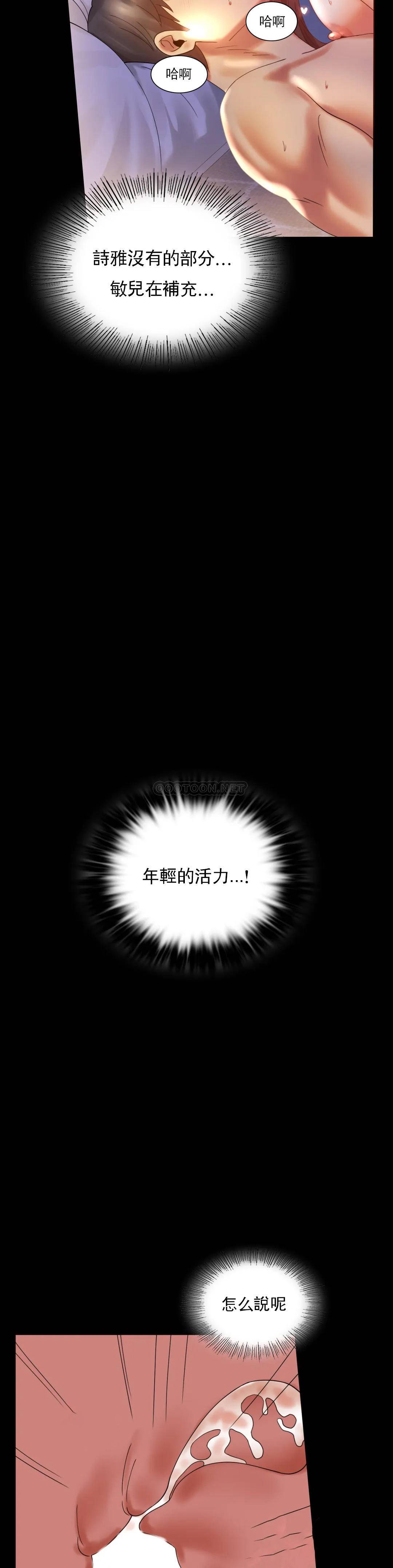 [Manhwa] Probability of extramarital affairs Plot, mature woman, big breasts#[38P]-19