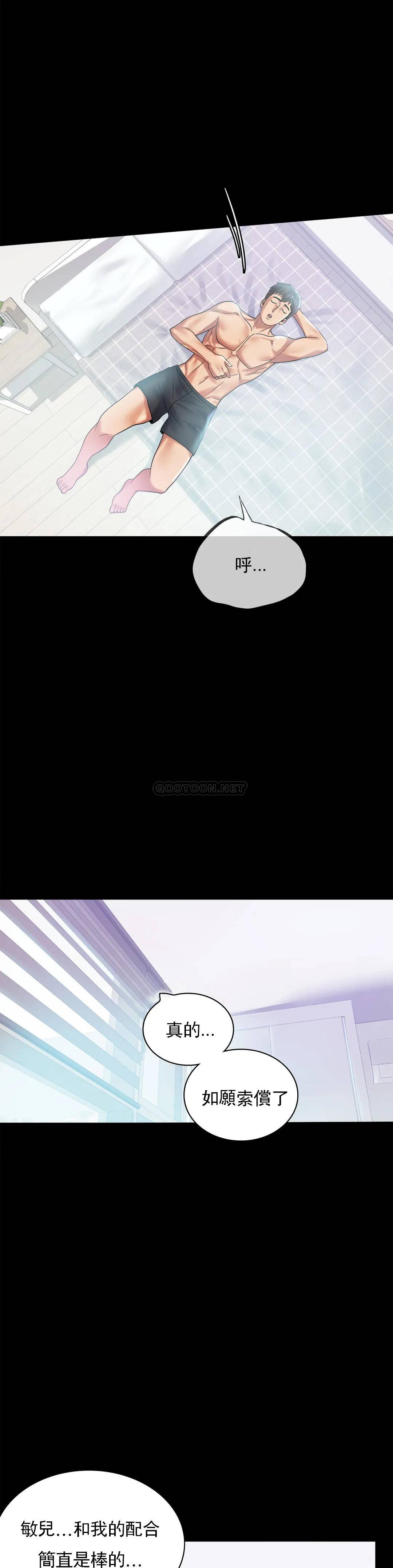 [Manhwa] Probability of extramarital affairs Plot, mature woman, big breasts#[38P]-25