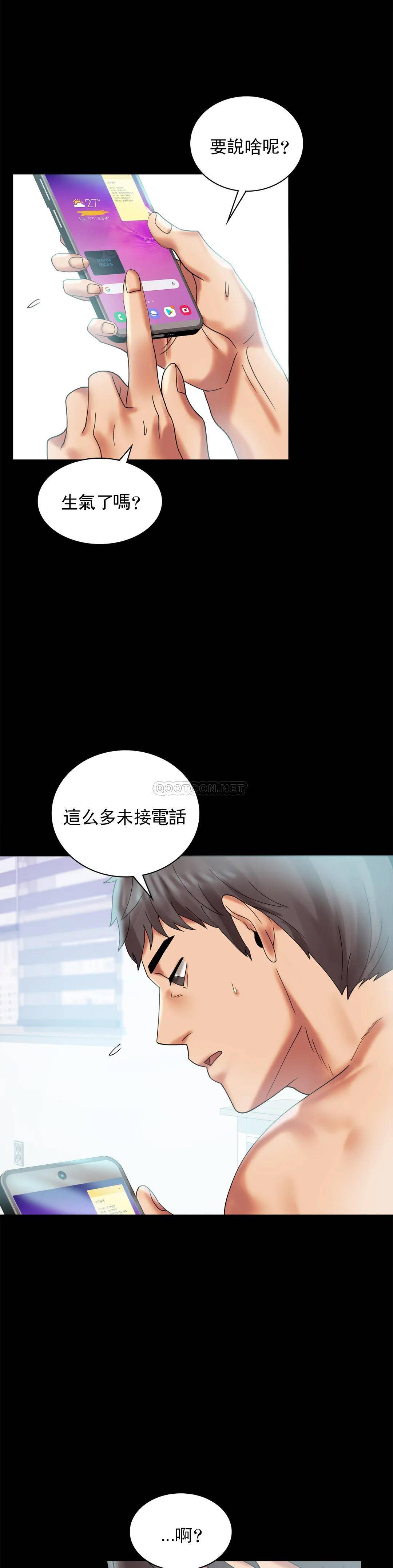 [Manhwa] Probability of extramarital affairs Plot, mature woman, big breasts#[38P]-28