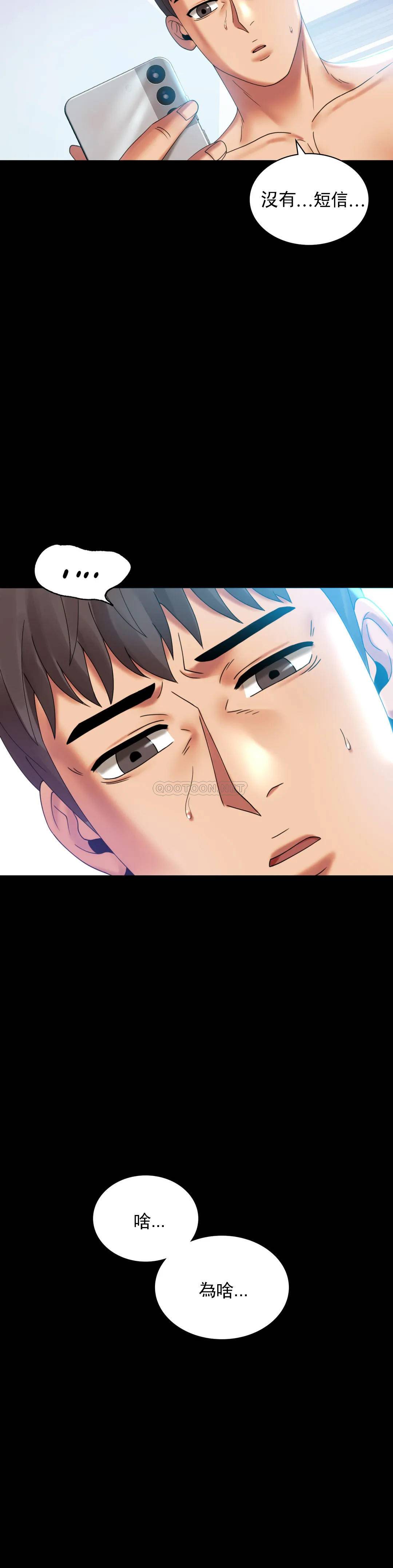 [Manhwa] Probability of extramarital affairs Plot, mature woman, big breasts#[38P]-30