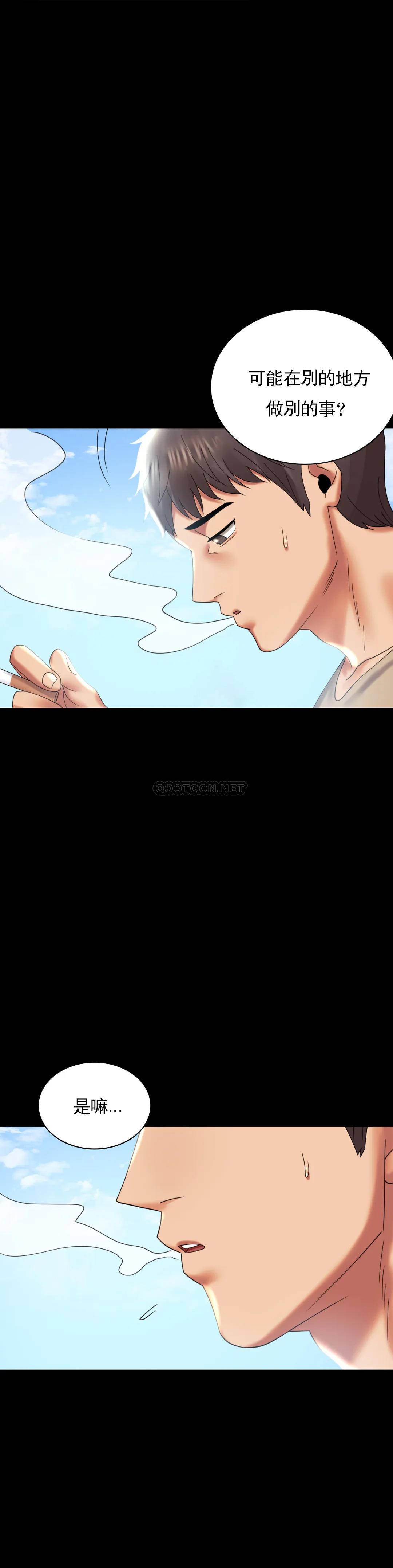 [Manhwa] Probability of extramarital affairs Plot, mature woman, big breasts#[38P]-34