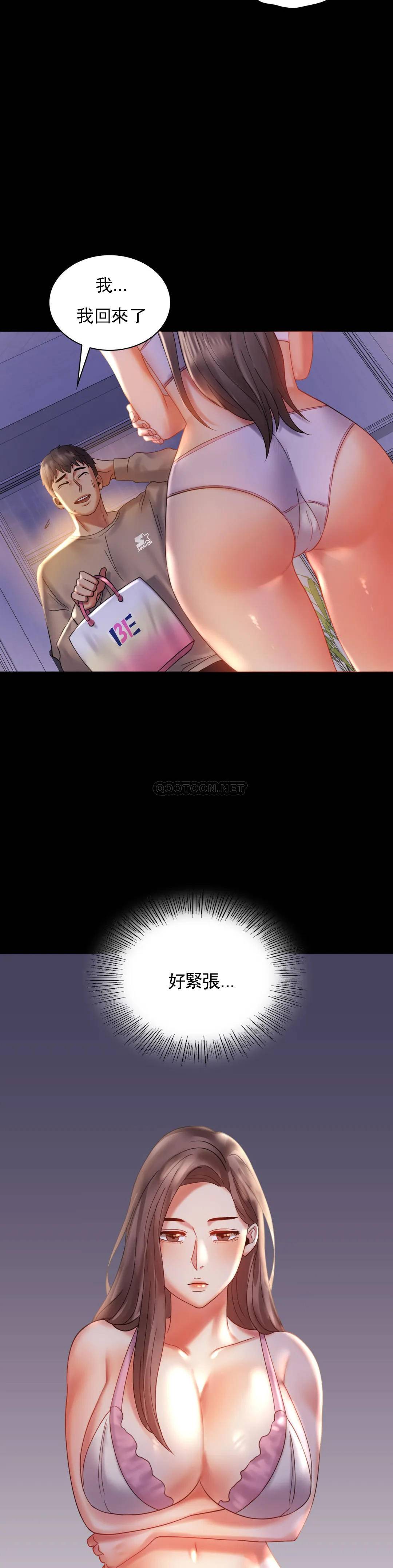 [Manhwa] Probability of extramarital affairs Plot, mature woman, big breasts#[38P]-36