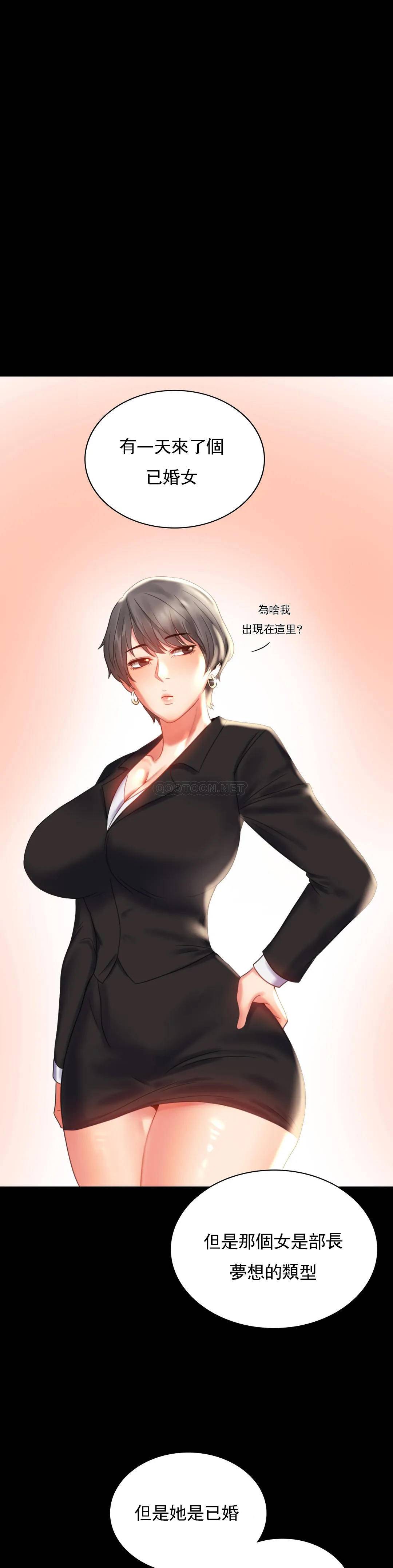 [Manhwa] Probability of extramarital affairs Plot, mature woman, big breasts#[38P]-5