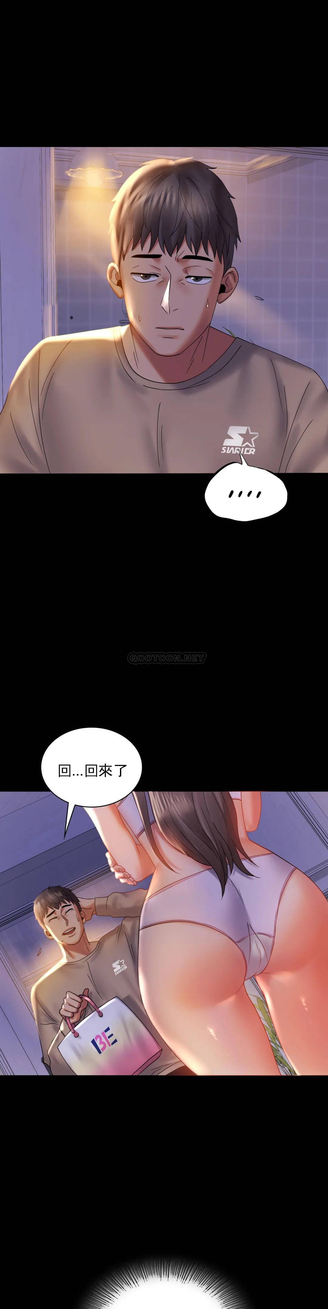 [Manhwa] Probability of extramarital affairs Plot, mature woman, big breasts#[55P]-1