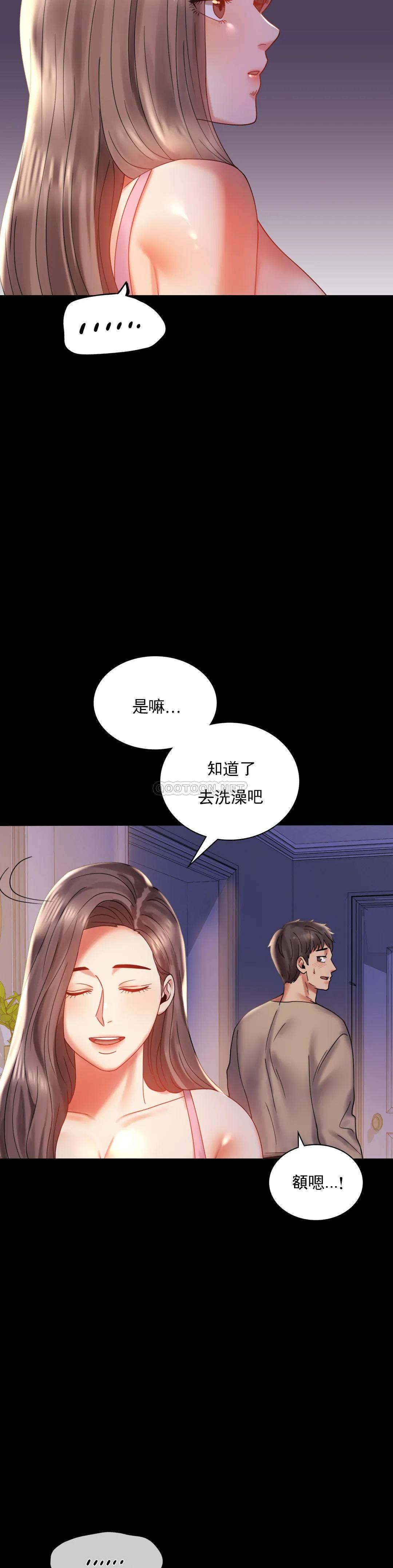 [Manhwa] Probability of extramarital affairs Plot, mature woman, big breasts#[55P]-11
