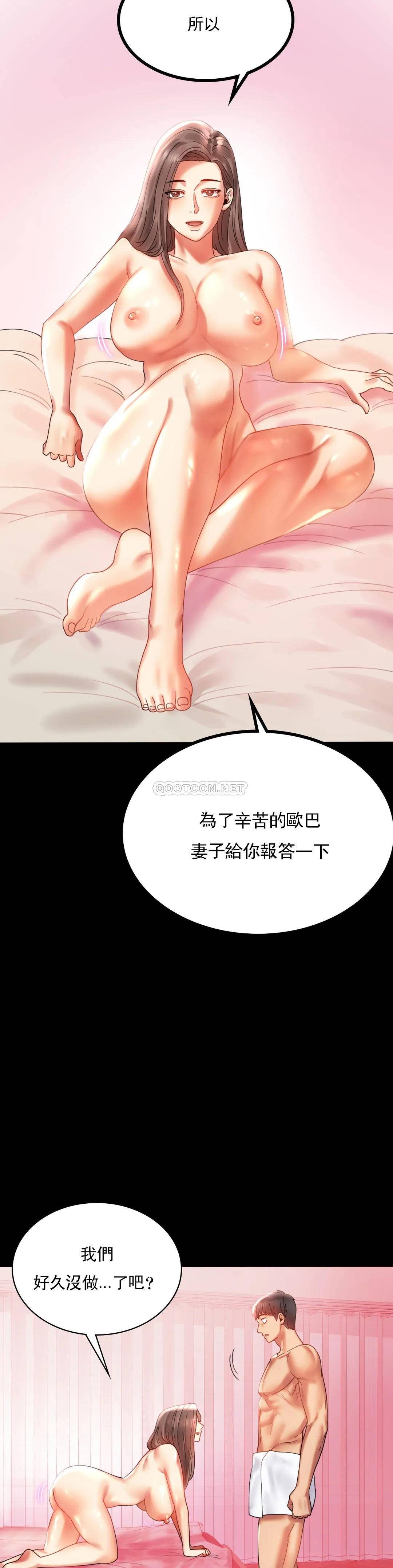 [Manhwa] Probability of extramarital affairs Plot, mature woman, big breasts#[55P]-16