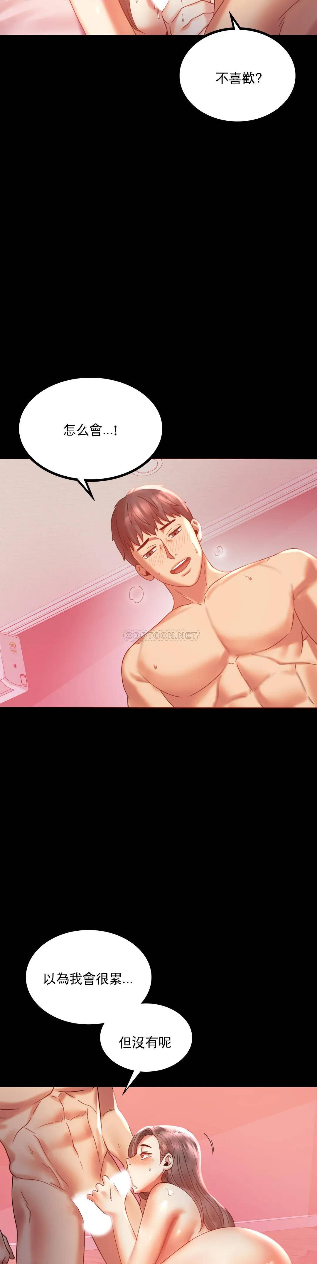 [Manhwa] Probability of extramarital affairs Plot, mature woman, big breasts#[55P]-20