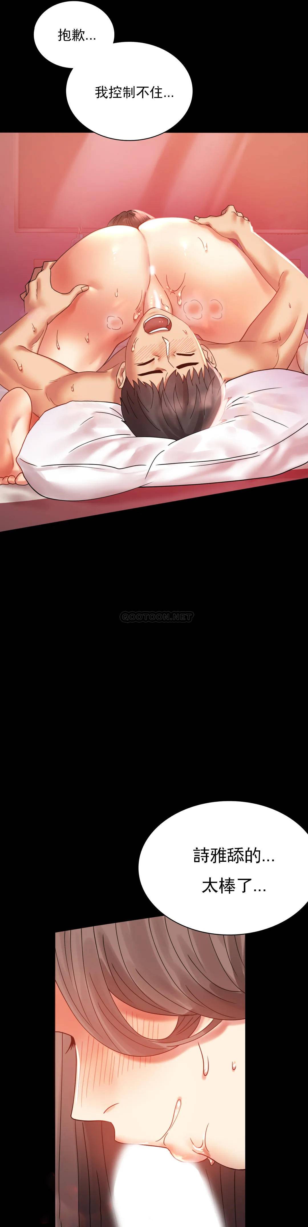 [Manhwa] Probability of extramarital affairs Plot, mature woman, big breasts#[55P]-29