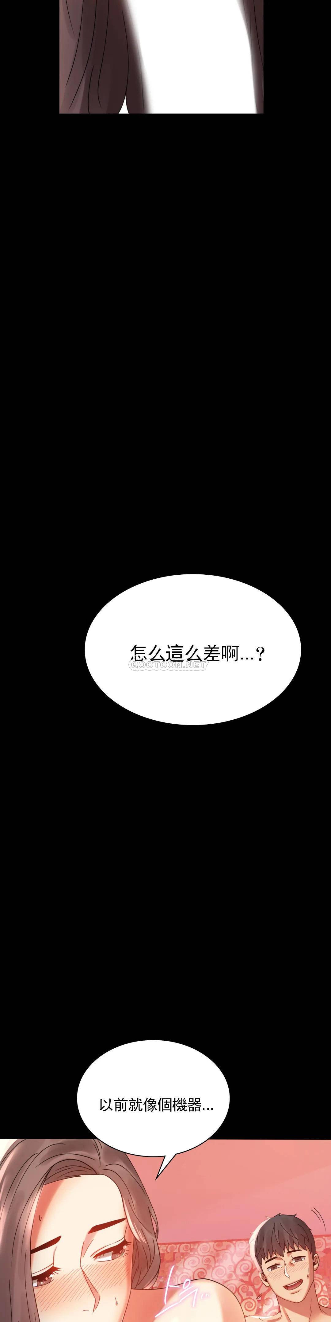 [Manhwa] Probability of extramarital affairs Plot, mature woman, big breasts#[55P]-30
