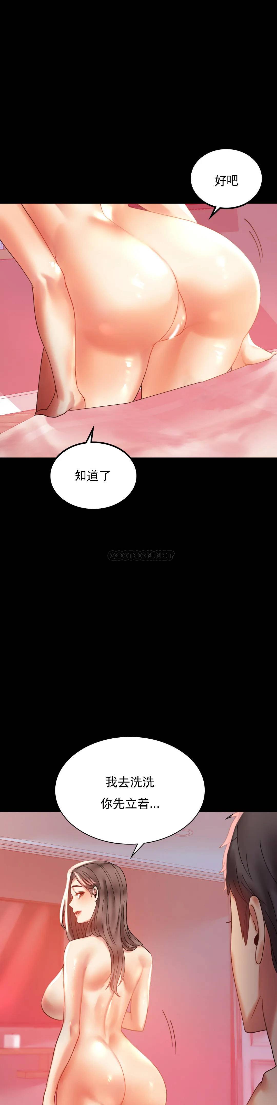 [Manhwa] Probability of extramarital affairs Plot, mature woman, big breasts#[55P]-32