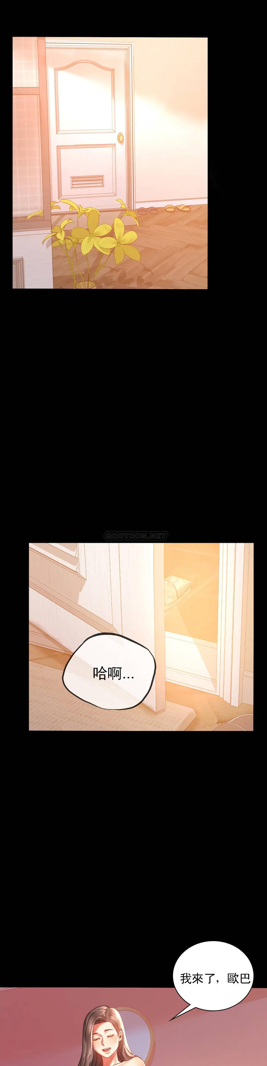[Manhwa] Probability of extramarital affairs Plot, mature woman, big breasts#[55P]-34