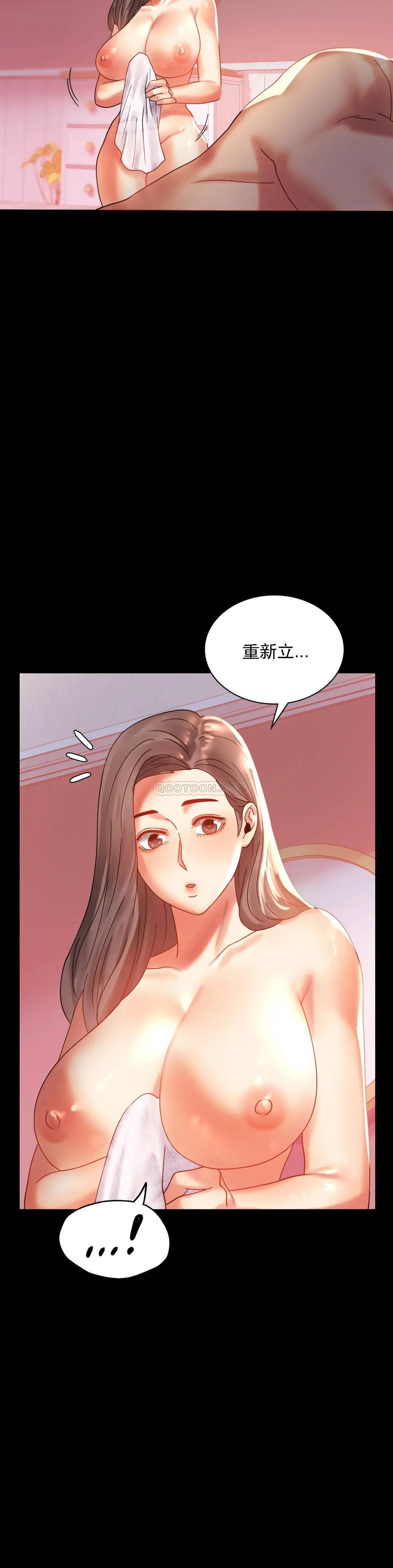 [Manhwa] Probability of extramarital affairs Plot, mature woman, big breasts#[55P]-35