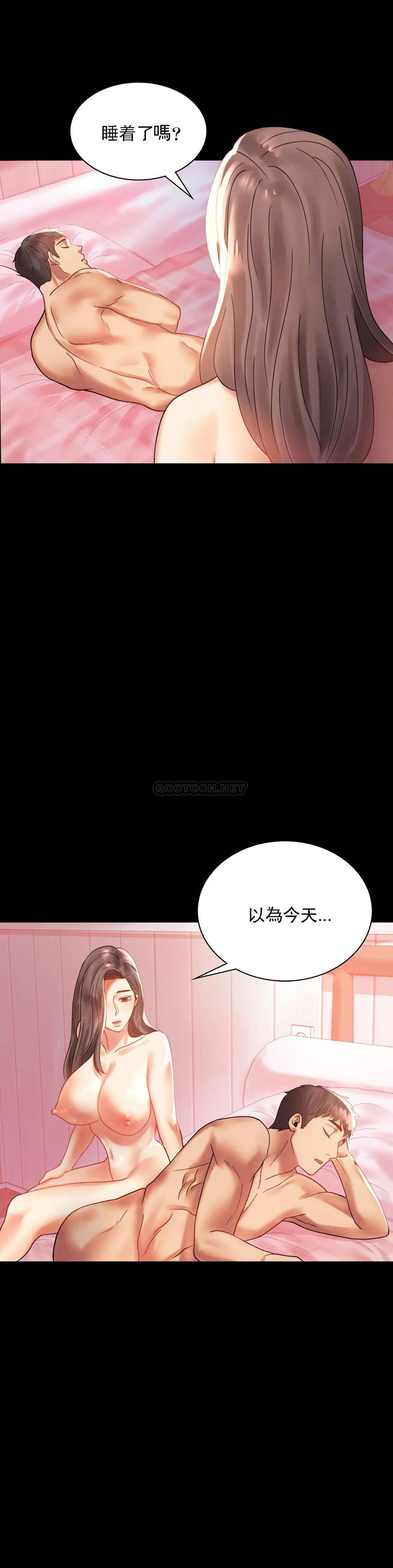 [Manhwa] Probability of extramarital affairs Plot, mature woman, big breasts#[55P]-36
