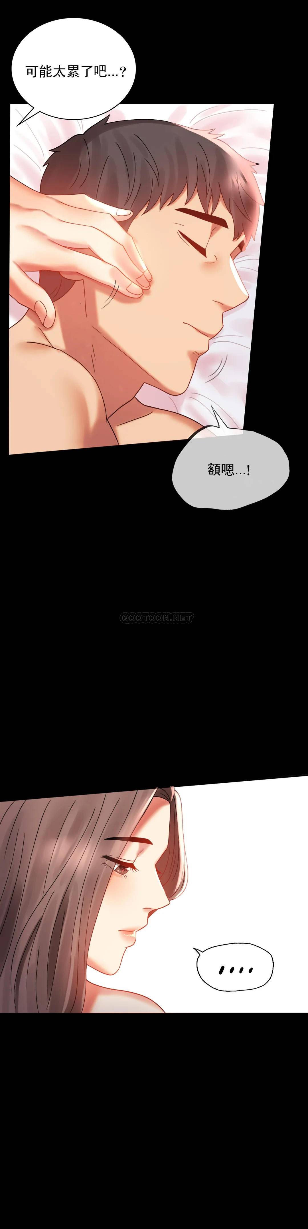 [Manhwa] Probability of extramarital affairs Plot, mature woman, big breasts#[55P]-37