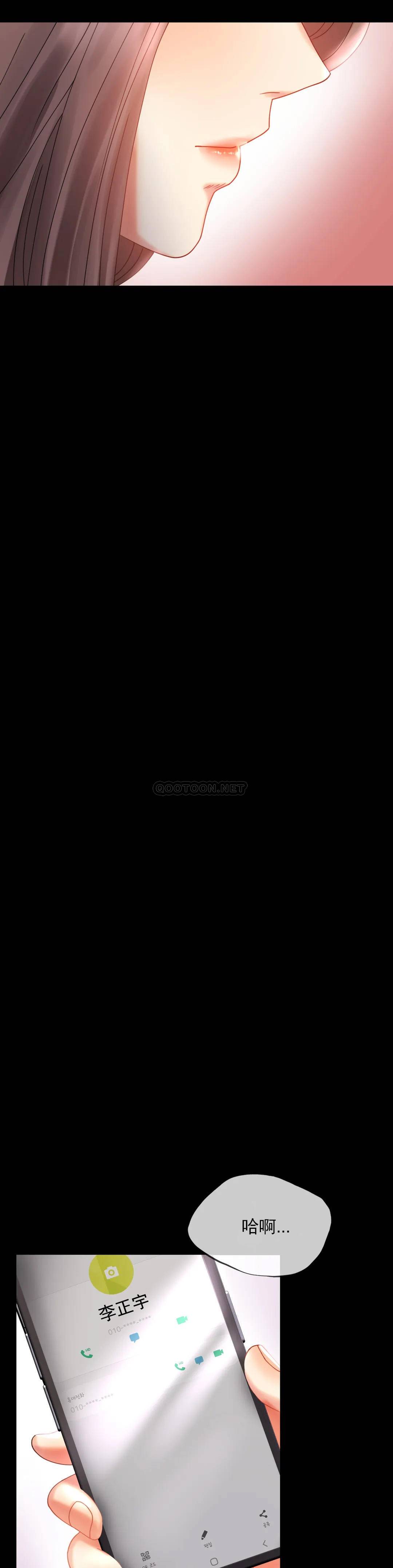 [Manhwa] Probability of extramarital affairs Plot, mature woman, big breasts#[55P]-38