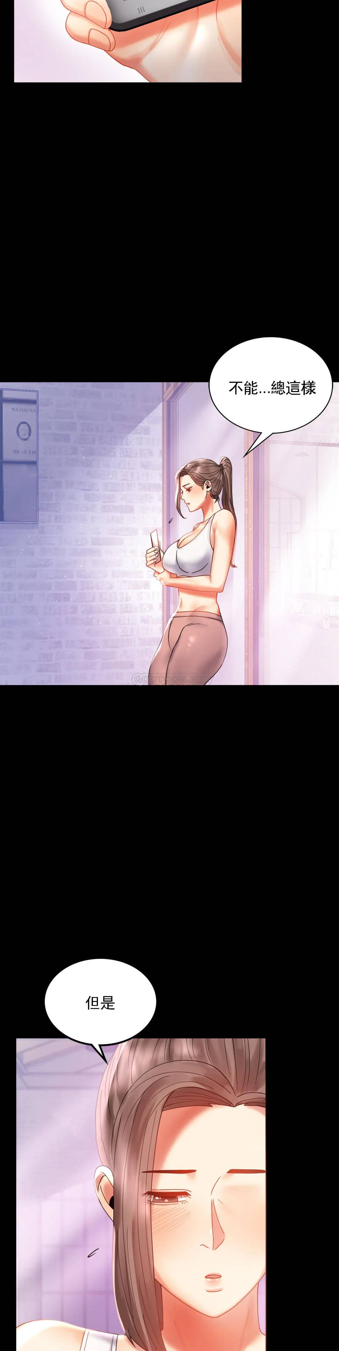 [Manhwa] Probability of extramarital affairs Plot, mature woman, big breasts#[55P]-39