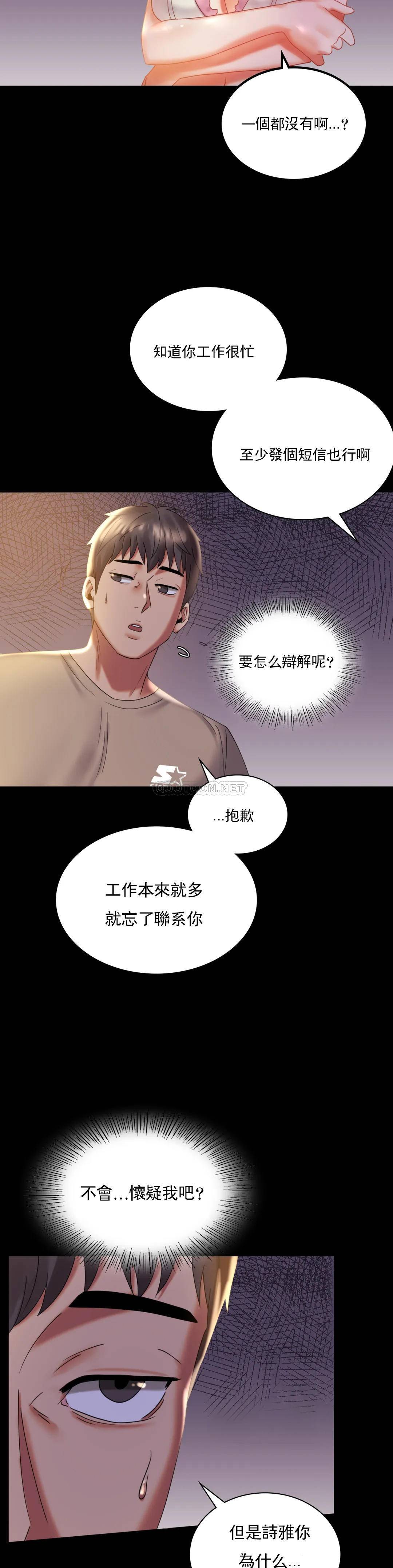 [Manhwa] Probability of extramarital affairs Plot, mature woman, big breasts#[55P]-4