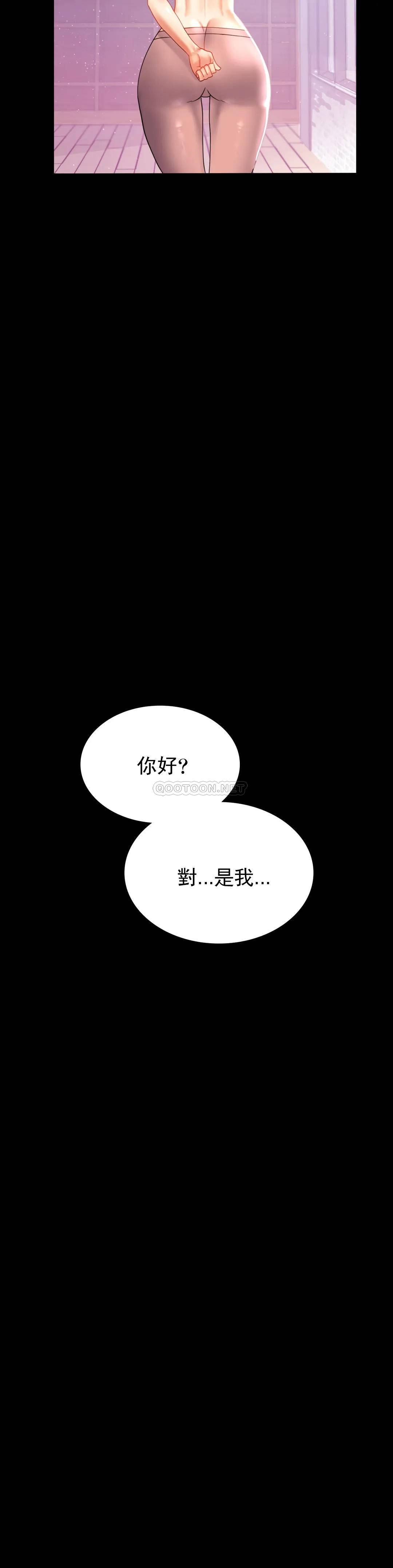 [Manhwa] Probability of extramarital affairs Plot, mature woman, big breasts#[55P]-42