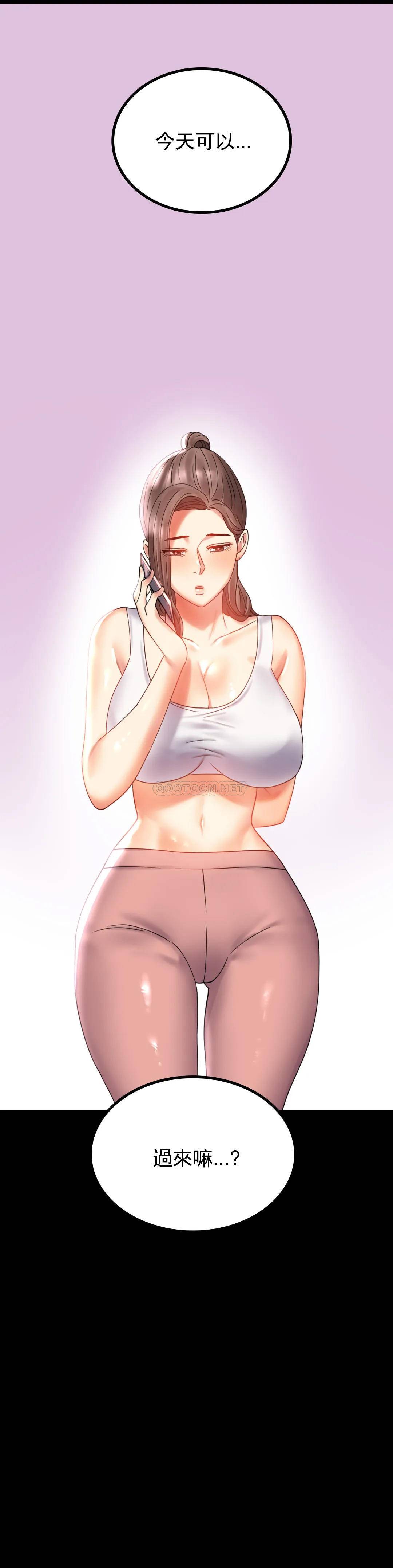 [Manhwa] Probability of extramarital affairs Plot, mature woman, big breasts#[55P]-43