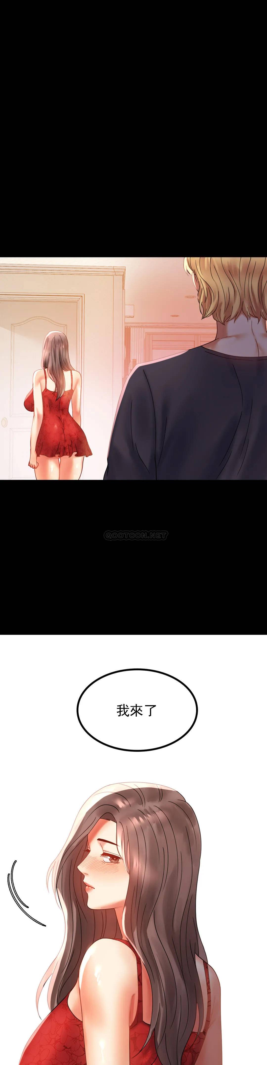 [Manhwa] Probability of extramarital affairs Plot, mature woman, big breasts#[55P]-53