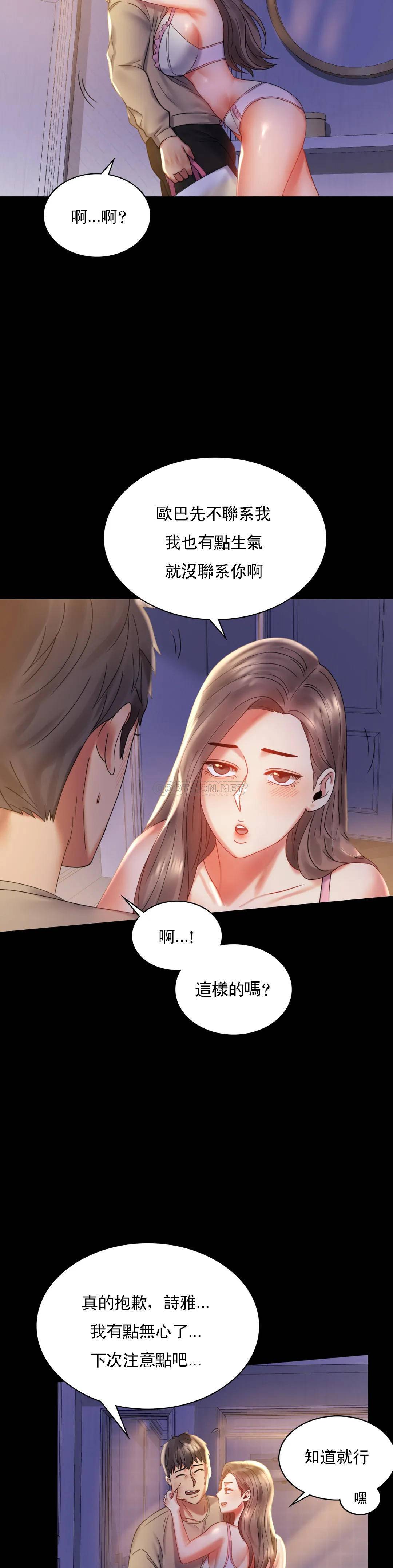 [Manhwa] Probability of extramarital affairs Plot, mature woman, big breasts#[55P]-6