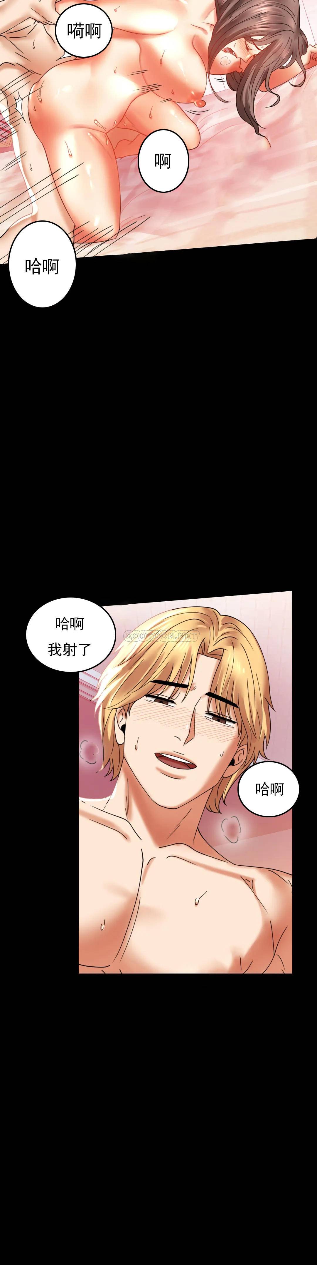 [Manhwa] Probability of extramarital affairs Plot, mature woman, big breasts#[40P]-10
