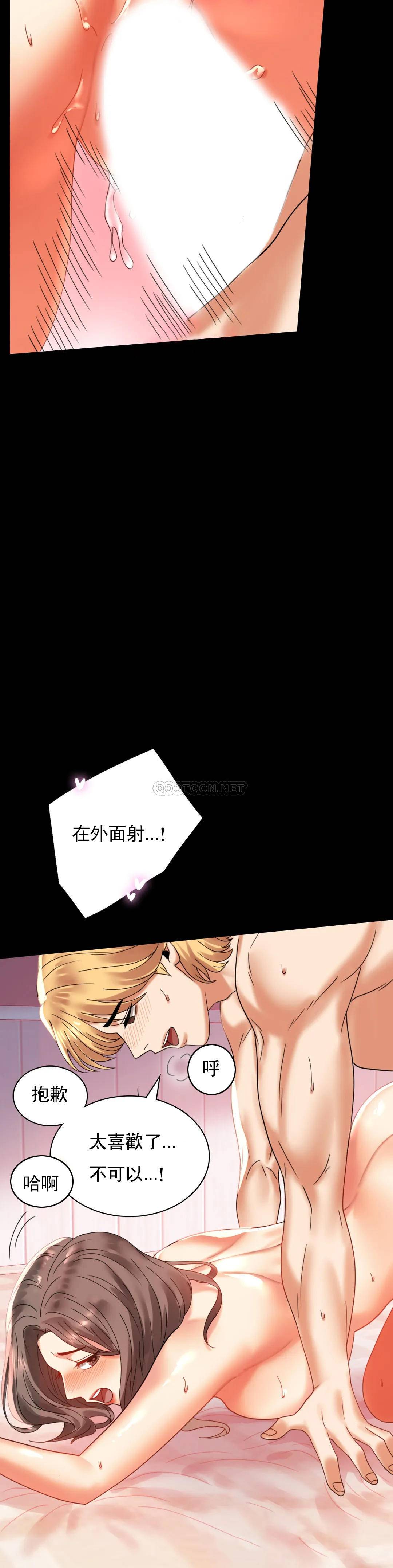 [Manhwa] Probability of extramarital affairs Plot, mature woman, big breasts#[40P]-12
