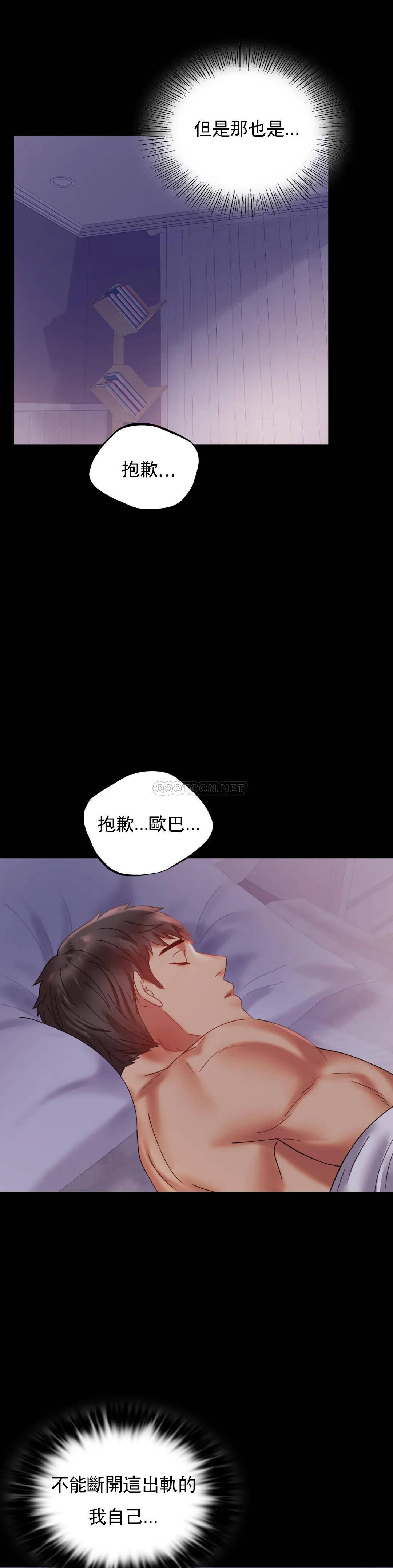 [Manhwa] Probability of extramarital affairs Plot, mature woman, big breasts#[40P]-19