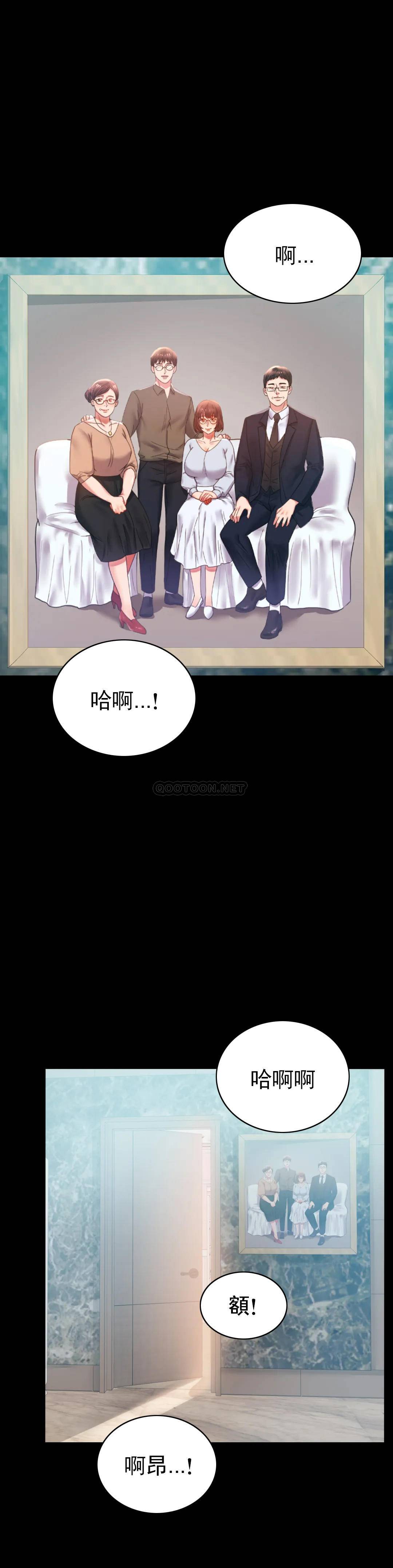 [Manhwa] Probability of extramarital affairs Plot, mature woman, big breasts#[40P]-21