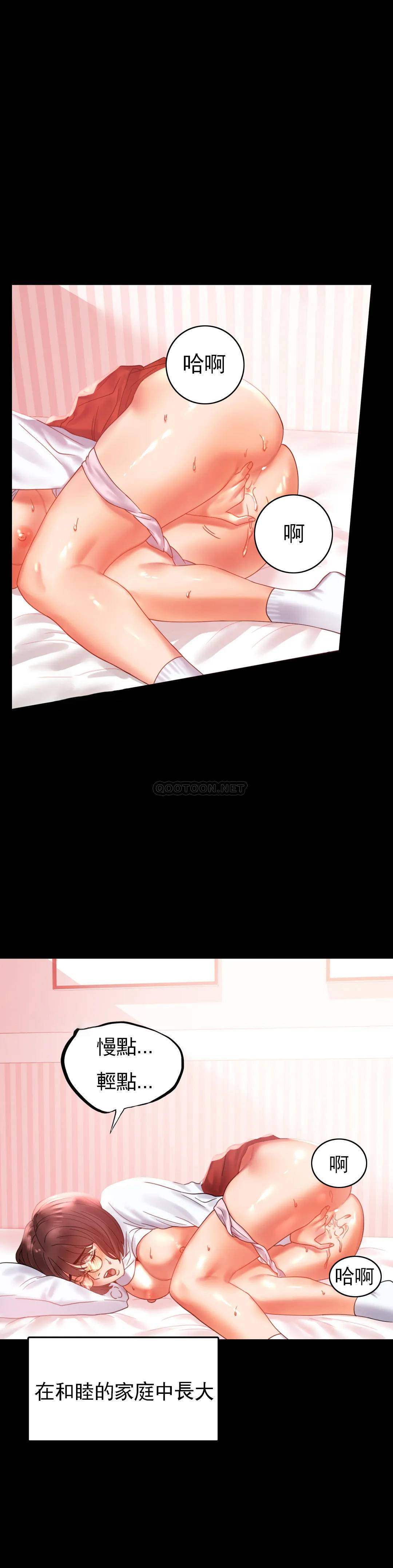 [Manhwa] Probability of extramarital affairs Plot, mature woman, big breasts#[40P]-22