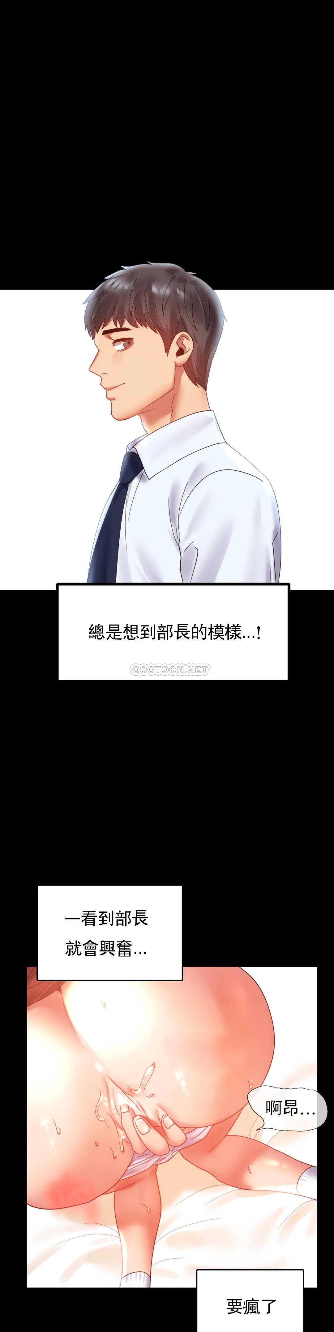 [Manhwa] Probability of extramarital affairs Plot, mature woman, big breasts#[40P]-25