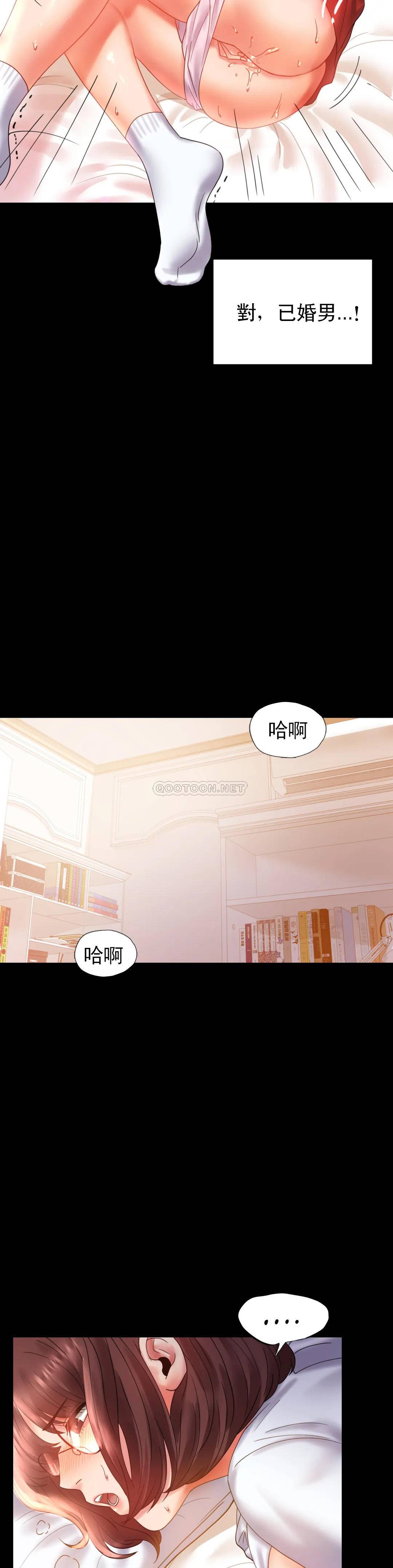 [Manhwa] Probability of extramarital affairs Plot, mature woman, big breasts#[40P]-27
