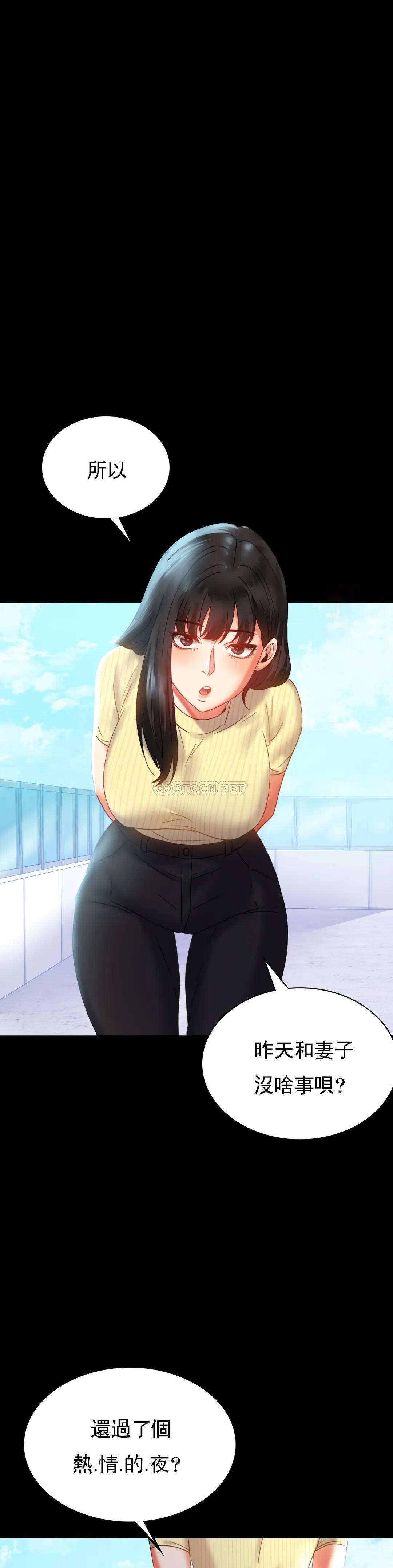 [Manhwa] Probability of extramarital affairs Plot, mature woman, big breasts#[40P]-29